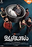 Udanpaal (2022) HDRip Tamil Full Movie Watch Online Free Download | TodayPk
