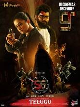 Dr. 56 (2022) HDRip Telugu Full Movie Watch Online Free Download | TodayPk
