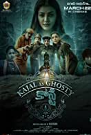 Ghosty (2023) HDRip Tamil Full Movie Watch Online Free Download | TodayPk