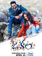 O Kala (2023) HDRip Telugu Full Movie Watch Online Free Download | TodayPk