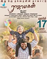 Rajamagal (2023) HDRip Tamil Full Movie Watch Online Free Download | TodayPk