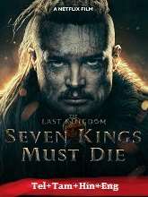 The Last Kingdom: Seven Kings Must Die (2023) HDRip Telugu Dubbed Full Movie Watch Online Free Download | TodayPk