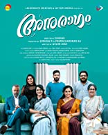 Anuragam (2023) DVDScr Malayalam Full Movie Watch Online Free Download | TodayPk