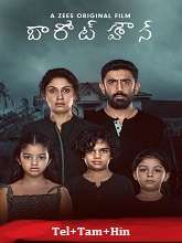 Barot House (2019) HDRip Telugu Full Movie Watch Online Free Download | TodayPk
