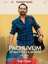 Pachuvum Athbutha Vilakkum (2023) HDRip Telugu Full Movie Watch Online Free Download | TodayPk