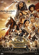 Ponniyin Selvan 2 (2023) HDRip Malayalam Full Movie Watch Online Free Download | TodayPk