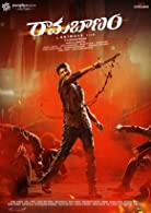 Ramabanam (2023) DVDScr Telugu Full Movie Watch Online Free Download | TodayPk