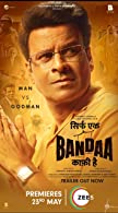 Sirf Ek Bandaa Kaafi Hai (2023) HDRip Hindi Full Movie Watch Online Free Download | TodayPk