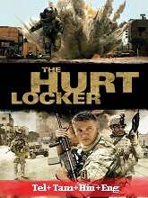 The Hurt Locker (2008) BluRay Telugu Dubbed Full Movie Watch Online Free Download | TodayPk