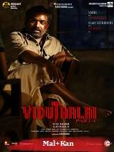 Viduthalai Part 1 (2023) HDRip Malayalam Full Movie Watch Online Free Download | TodayPk
