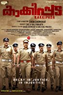 Kakkipada (2022) HDRip Malayalam Full Movie Watch Online Free Download | TodayPk