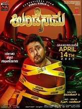 Undenama (2023) HDRip Kannada Full Movie Watch Online Free Download | TodayPk
